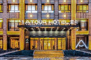 atour hotel hohhot international convention and ex