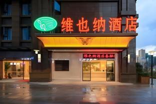 Vienna Hotel Yunnan Chunrong Street Qicai Yunan,,3 star