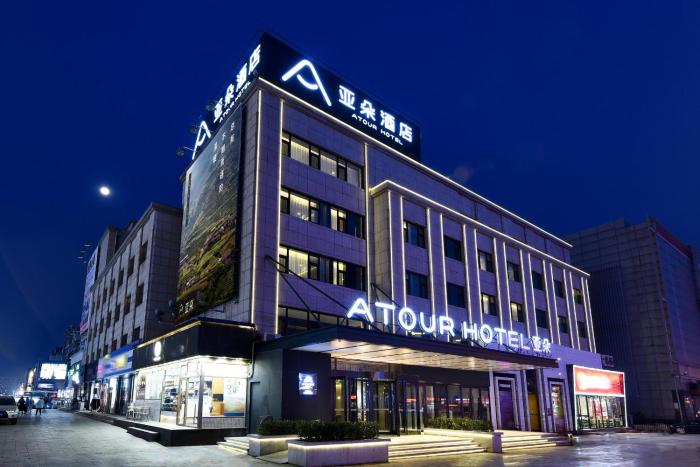 atour hotel jinma road development zone dalian