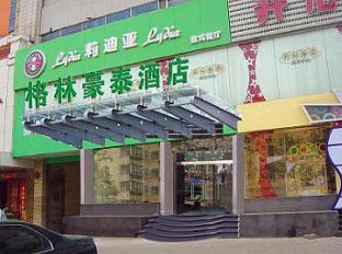 Greentree Inn Jinan Shanda Rd,,2 star