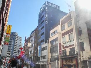 Hotel Livemax Yokohama Sutajiamumae