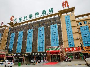 greentree inn ankang chengpeng mechatronics city b