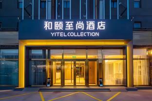 Yitel Collection Beijing Capital International Airport New Exhibition Center