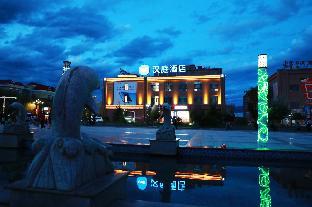 Hanting Hotel Haixi Ulan Commercial Plaza,,2 star