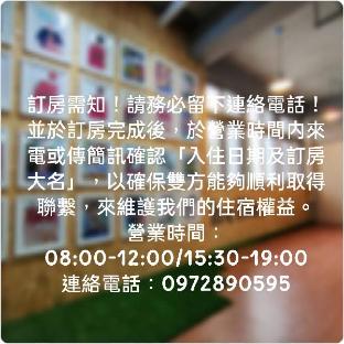 sleep in guest house