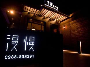 Manmanbnb,Hualien County>>Hualien City,3 star