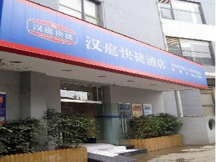 Hanting Hotel Kunming Cuihu,,2 star