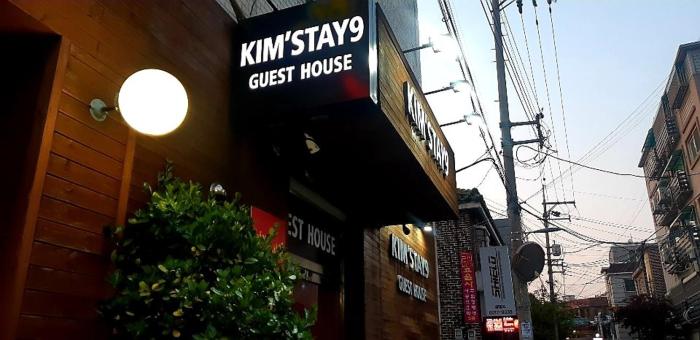 Kimstay 9,Hwagok 4-Dong>>Seoul,2 star