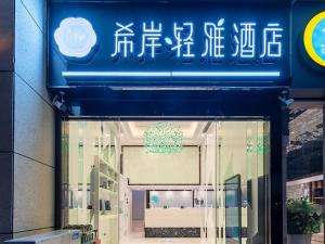 Xana Litea Guiyang Guoji Huizhan Center Financial,,3 star