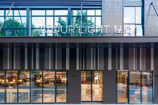 Atour Light Hotel Shanghai Xinjiangwancheng Fudan University,,3 star