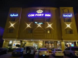 Comfort Inn Suites Riyadh,,3 star