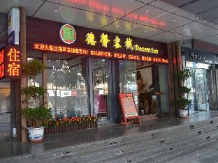 Chengdu Dcent Hostel,,3 star