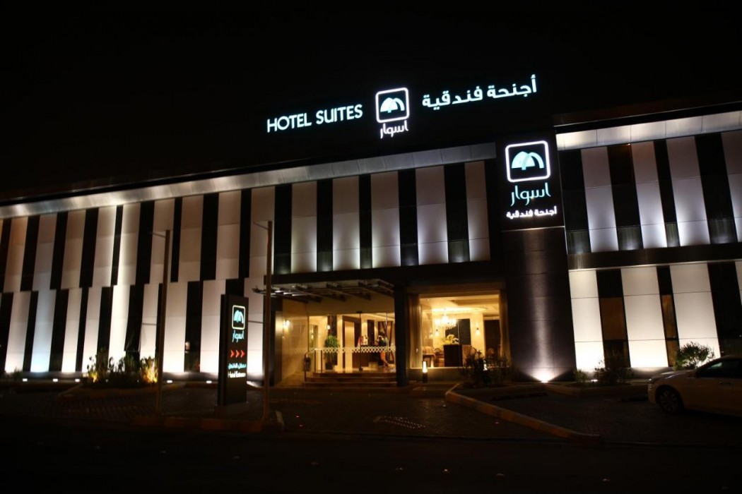 aswar hotel suites riyadh