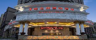 Vienna International Hotel Guangxi Fangchenggang Administration Center High Speed Railway Station