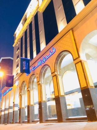 zaha al madina hotel