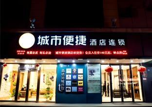 City Comfort Inn Xinyu Baoshi Park Xingang,,2 star