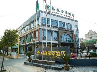 greentree inn huaian high speed railway station un