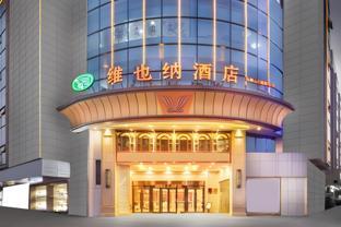 Vienna Hotel Anhui Ma'anshan Garden Yizhan,,3 star