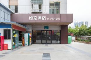 Home Inn Neo (Guiyang Railway Station Zunyi Road),,2 star