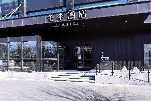 Ji Hotel (Beijing Shunyi Yanjing Bridge),No.6 Shuntong Road, Shunyi District, Beijing,3 star