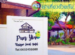 punyin hotel inthanon