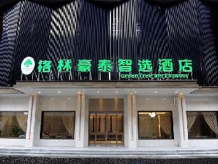 green tree inn express shandong dezhou qihe county qiqifa