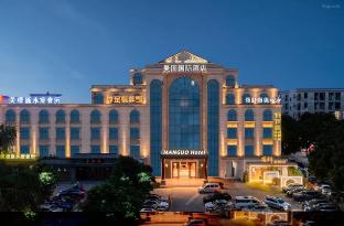 Wanhong International Hotel (Guangzhou Panyu Wanda Branch),,4 star