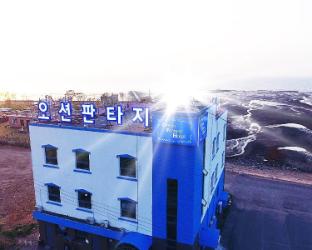 Hongseong Ocean Fantasy Hotel,,2 star