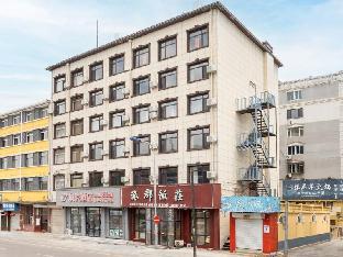 Shell Hotel Liaoning Dalian Lvshunkou District Central Square,,2 star