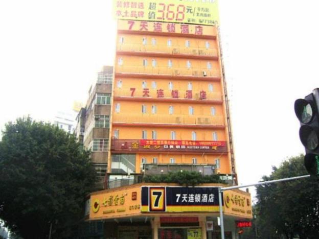 7 days inn shaoguan jiefang road walking street br