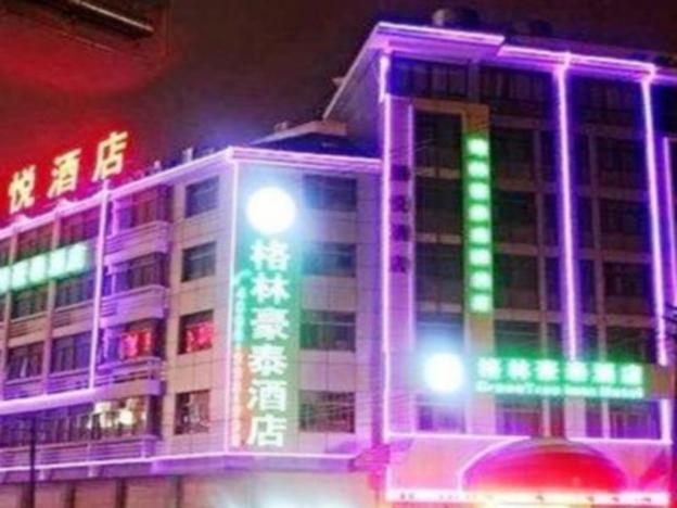 greentree international commerce city hotel