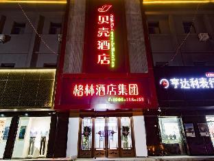 shell taian dongping county xishan road ruyuan city square dongyue plaza