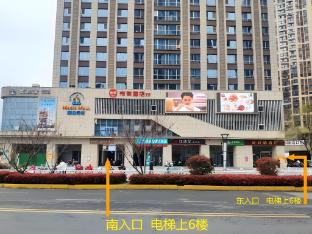 Shell Hotel Yancheng Zhongnan City,,2 star
