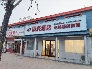 shell dezhou qingyun county guangming street hotel