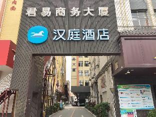 Hanting Hotel Guangzhou Dongpu Keyunzhan,,2 star