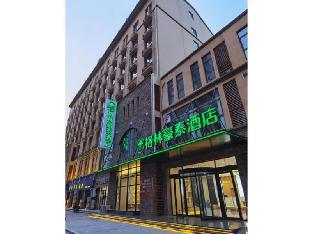 green tree inn shandong binzhou huimin county xinyu building
