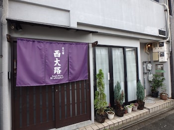 Kyo No Yado Nishioji Inn,Kyoto Prefecture>>Kyoto,3 star