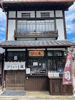 traditional machiya hotel shiomachi an