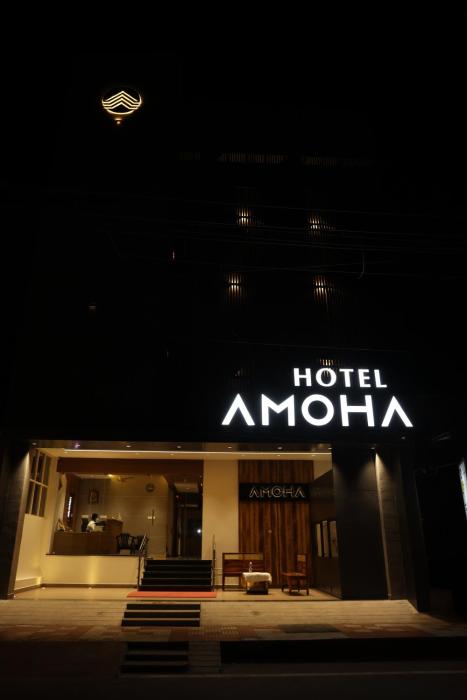 Hotel Amoha