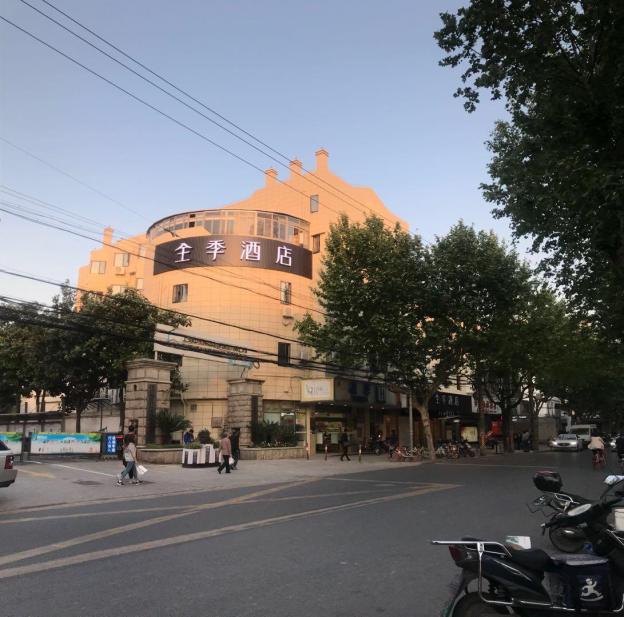 Ji Hotel Lujiazui Juye Road Branch,,3 star