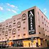 azard hotel