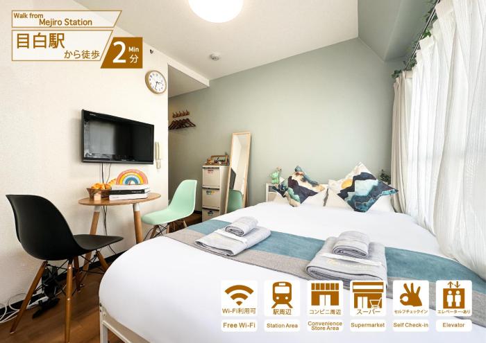 Nestay Apartment Tokyo Ikebukuro,Shinjuku>>Tokyo,0 star