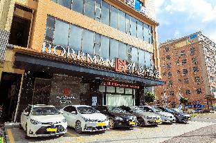 borrman hotel maoming huazhou beijing east road