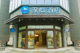 Hanting Hotel Xian Changan Northwest University,,2 star