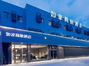 Home Inn Selected (Shanghai Expo Garden, Chengshan Road Metro Station),,3 star