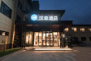 Hanting Hotel Xian Weiqunan Metro Station,,2 star