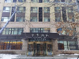Ji Hotel Changchun Yiqi West Station,,3 star