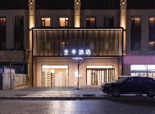 Ji Hotel (Taiyuan Qianfeng South Road),,3 star