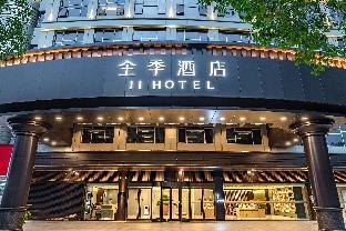 Ji Hotel Ma'anshan City Government,,3 star