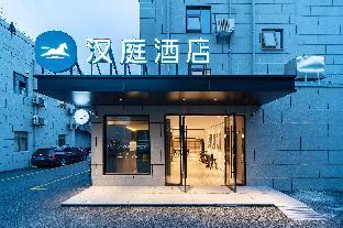 Hanting Hotel Guanglu, Wujiaochang, Shanghai,,2 star